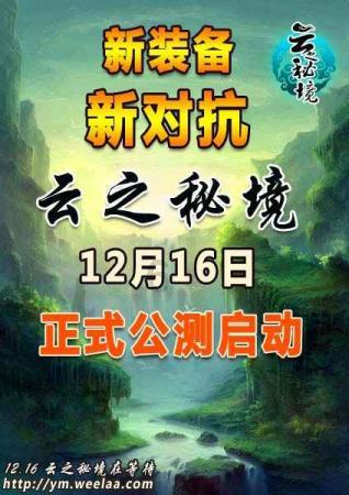 别人对我客气，我会错了意，现在看来有点自来熟了，但我不是这个性格。人家有点不耐烦了，以后怎么相处？游戏画面